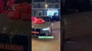  Сделал шикарное предложение руки и сердца с БМВ М3, но всё пошло не по плану! | Новостничок