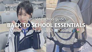 Must Have Back-To-School Essentials for a Fresh Start  (things to keep in your bag)