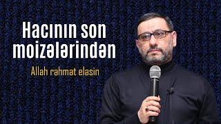 Qəlb Allahın əlindədir - Hacı Şahin Həsənli