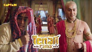 पंडित रामा के धनवान बनते ही बावर्ची बने तथाचार्य | तेनाली रामा - Tenali Rama | Full Comedy