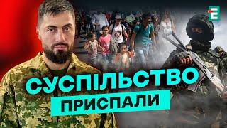 СЛАБКІСТЬ тилу і ПОМИЛКИ суспільства: як Україна ПЕРЕТВОРИЛАСЯ В ОБʼЄКТ домовленостей