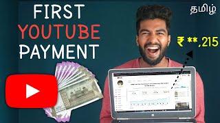 My First YouTube Payment - REVEALED | தமிழ்