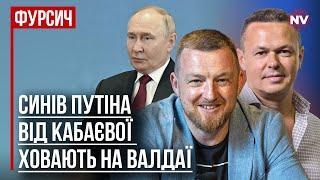 Самые засекреченные дети России | Виталий Сыч, Сергей Фурса