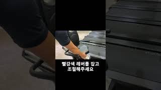 좌식 싸이클 사용방법 #망원동헬스장 #셀프메이드짐망원