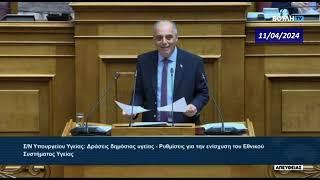 Κ. ΒΕΛΟΠΟΥΛΟΣ ΕΛΛΗΝΙΚΗ ΛΥΣΗ:O K. Βελόπουλος συνέτριψε Μητσοτάκη και Γεωργιάδη από το βήμα της Βουλής