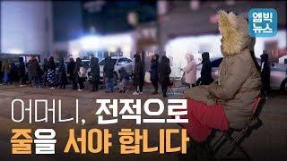 주말마다 대치동에서 벌어지는 놀라운 장면, 대체 왜?