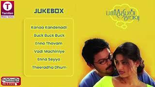 Parthiban Kanavu (2003) Tamil Movie Songs | Srikanth | Sneha | Vidyasagar