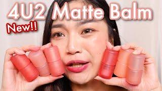 ใหม่!! 4U2 Matte Balm 14 เฉด สวอชจุกๆ