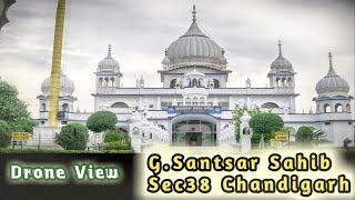 |Amazing Drone View| G.Santsar Sahib,Sector 38,Chandigarh