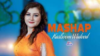Chey Pa Khais Key Mashahor | Khkoley Ba Maney Da Pekhawar Ao Da Mardan | Mashup | Kalsoom Wadood