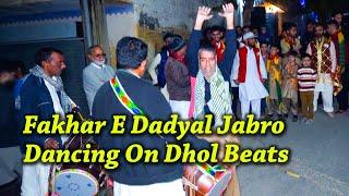 Funny Dance Jabroo | Fakhry Dadyal | 2022