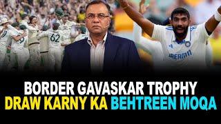 Border Gavaskar Trophy Draw Karny ka Behtreen Moqa | Basit Ali