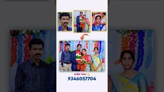 order now  9346057704 #ordernow #family #missing #digitalart #editing