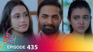 Jaanu | Episode 435 - (2024-10-24) | ITN