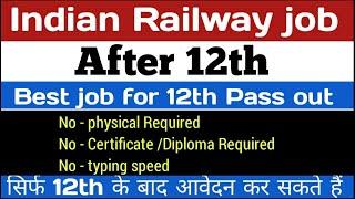 After 12th govt job without physical | Indian Railway jobs after 12th class no typing required |