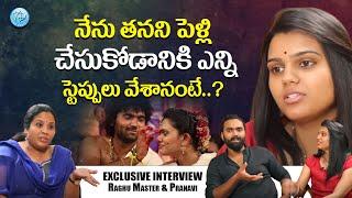 Raghu Master & Pranavi Love Story | Dialogue With Prema | Exclusive Interview | iDream Mahila