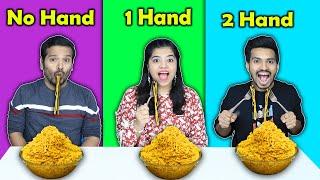 No Hand Vs one Hand vs Two Hand Eating Challenge | Hungry Birds