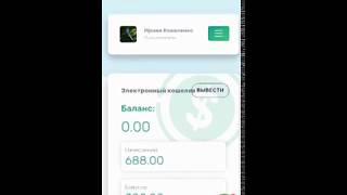 988$ Вывод средств в тичении 5 минут  Компания SYNERGY INDUSTRY