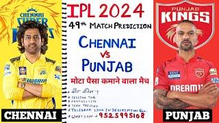 Chennai vs punjab 49th match prediction | chennai vs punjab prediction | csk vs pbks 2024 prediction