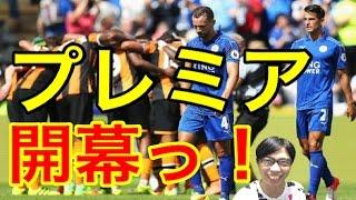 【FIFA17キャリア実況】開幕までに弱点のボランチ獲得は間に合うか！？LGMレスターの船出の巻【レスター復活を託された男】#13