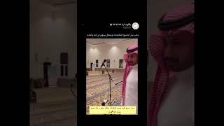 فيصل الهاجري ينتقل بين ايات سورة مريم بجميع المقامات