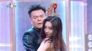 [HOT] Park Jin-young & Sunmi 'When We Disco'  , 라디오스타 20200812