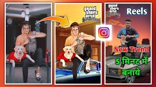 New GTA Photo Transition Video Editing || Reels GTA Photo Effect video kaise banaye || Jsr ka Londa