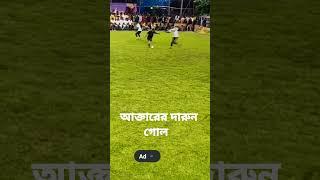 Nice Goal By Aktar #abrarindians #dhapasball #goal #shorts #youtubeshorts #rubberball #powerball