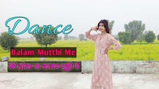 Balam Mutthi Me ( Official Video ) Ruchika Jangid | Anil Malik | Miss Princy |New Haryanvi Song 2025