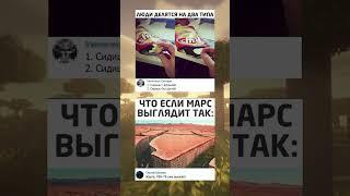 #мем #мемы #mems #смешно #шуточное #приколы