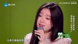 单依纯《给电影人的情书》 (live)