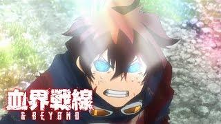 Watch Sibling Tag Team | Blood Blockade Battlefront & Beyond