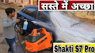 Shakti Technology S7 Pro Combo Pack Pressure Washer Machine Review || #nittotools