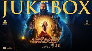 Barroz 3D - Guardian of Treasures (Kannada) Jukebox | Mohanlal | Lydian Nadhaswaram