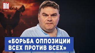 Александр Плющев о расколе оппозиции, перспективах ФБК, алгоритмах Google и сбоях в работе Youtube