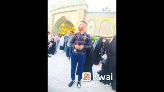 كربلاء المقدسة.