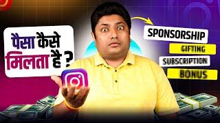 What's the FASTEST Way to Make Money on Instagram? How to Make Money from Instagram 