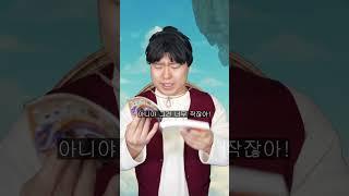 원끼스 황금종