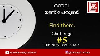 One Minute Challenge #5  | Who is behind it ? | Difficulty Level - Hard | LeNorah.