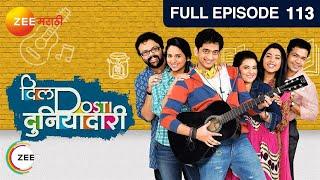 Dil Dosti Duniyadaari | Marathi Comedy TV Show | EP 113 | Amey Wagh, Pushkaraj  |  @zeemarathi