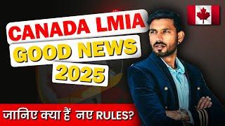 Canada LMIA New Rules 2025 | Canada Work Permit| Canada PR | Johnyhanscanada