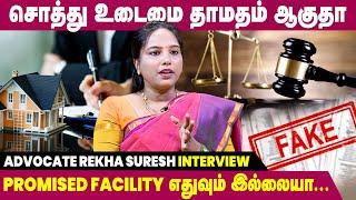 Fake Documents-அ எப்படி கண்டுபிடிக்கலாம்? - Advocate Rekha Suresh