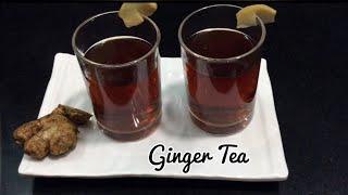 Ginger tea in 10 mins | #gingertea | #shorts | #gingerteaforweightloss |#asmi’shome | youtube shorts