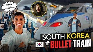 How is Korean Bullet train?  || Train to Busan Complete tour.