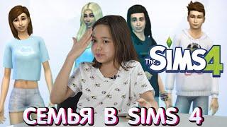 МАКАР НЕ ХОЧЕТ СВАДЬБУ. СОВСЕМ ДРУГАЯ ЖИЗНЬ ЛАЙКЕРОВ В SIMS 4/Видео Мария ОМГ