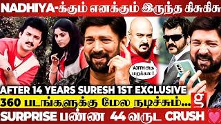 1st Marriage, Divorce Career Peak-ல கல்யாணம் பண்ணி தப்பு பண்ணிட்டேனா? Suresh Breaks 44yrs Secret