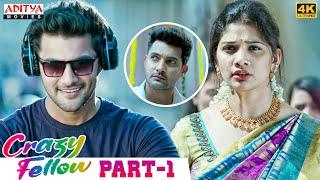 Crazy Fellow Telugu Movie Part - 1 With English Subtitles || Aadi , Digangana Suryavanshi, Mirnaa