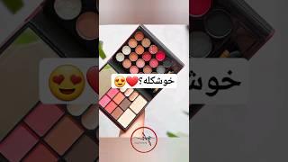 خوشکله؟️ #pop #80smusic #singer #cover #popmusic #skincare #cosmeti #musicgenre #ترند #cosmetices