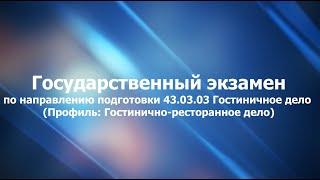 Установочная лекция по подготовке и проведению ГОСУДАРСТВЕННОЙ ИТОГОВОЙ АТТЕСТАЦИИ
