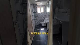 인천대로 공원화 호재가 있는 투자물건 #인천대로#인하대#재개발#공원